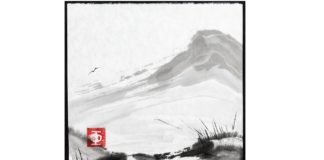 Exposición: Prado de Fata “Wabi”